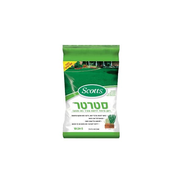 Scotts® סטרטר – דשן מיוחד לדשא צעיר (או מנוון)