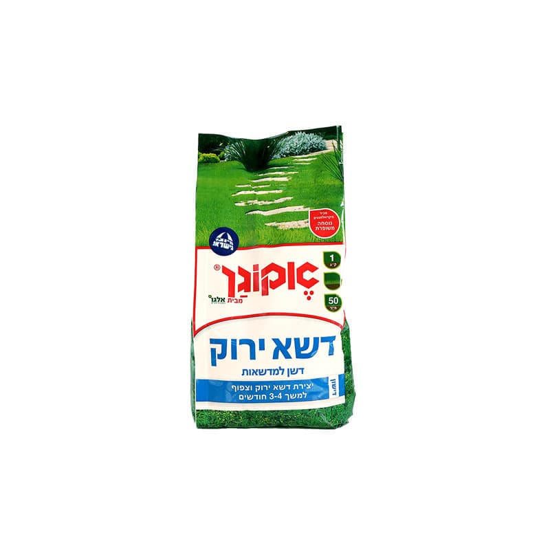 דשא ירוק אקוגן