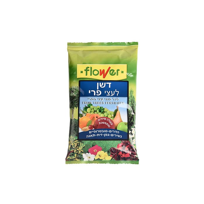 דשן לעצי פרי