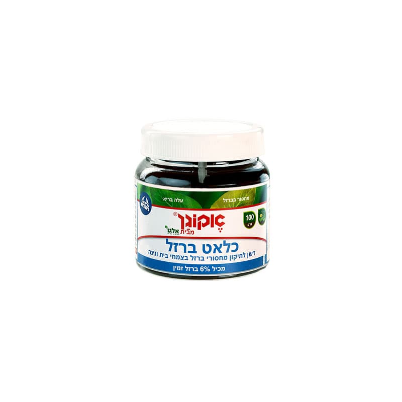 כלאט ברזל דשן לתיקון מחסרי ברזל בצמחי בית וגינה