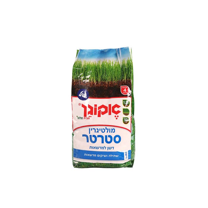 סטרטר דשן למדשאות