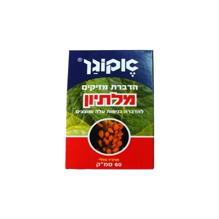 מלתיון להדברת מזיקים
