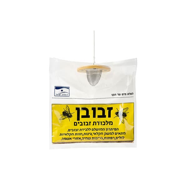 זבובן מלכודת זבובים