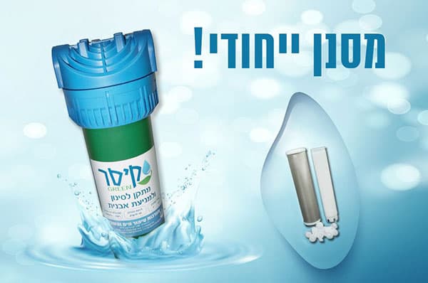 מסנן קיסר