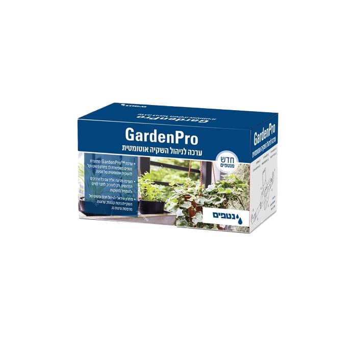 gardenpro-web2 מחשב השקיה נטפים לגינות קטנות ומרפסות