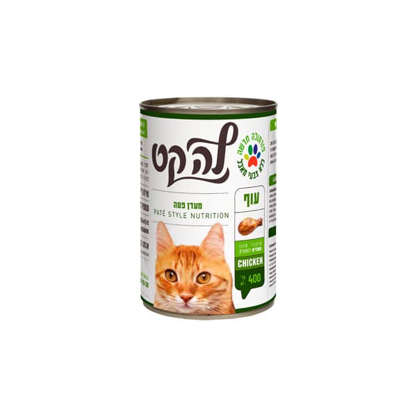 מעדן בשר משובח לה קט LA CAT