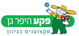 פקע היפר גן