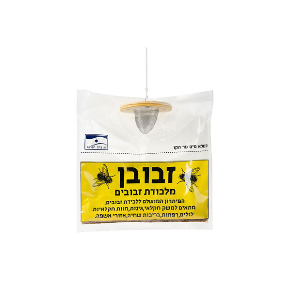 זבובן מלכודת זבובים