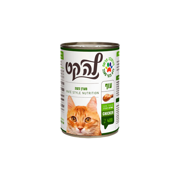 מעדן בשר משובח לה קט LA CAT